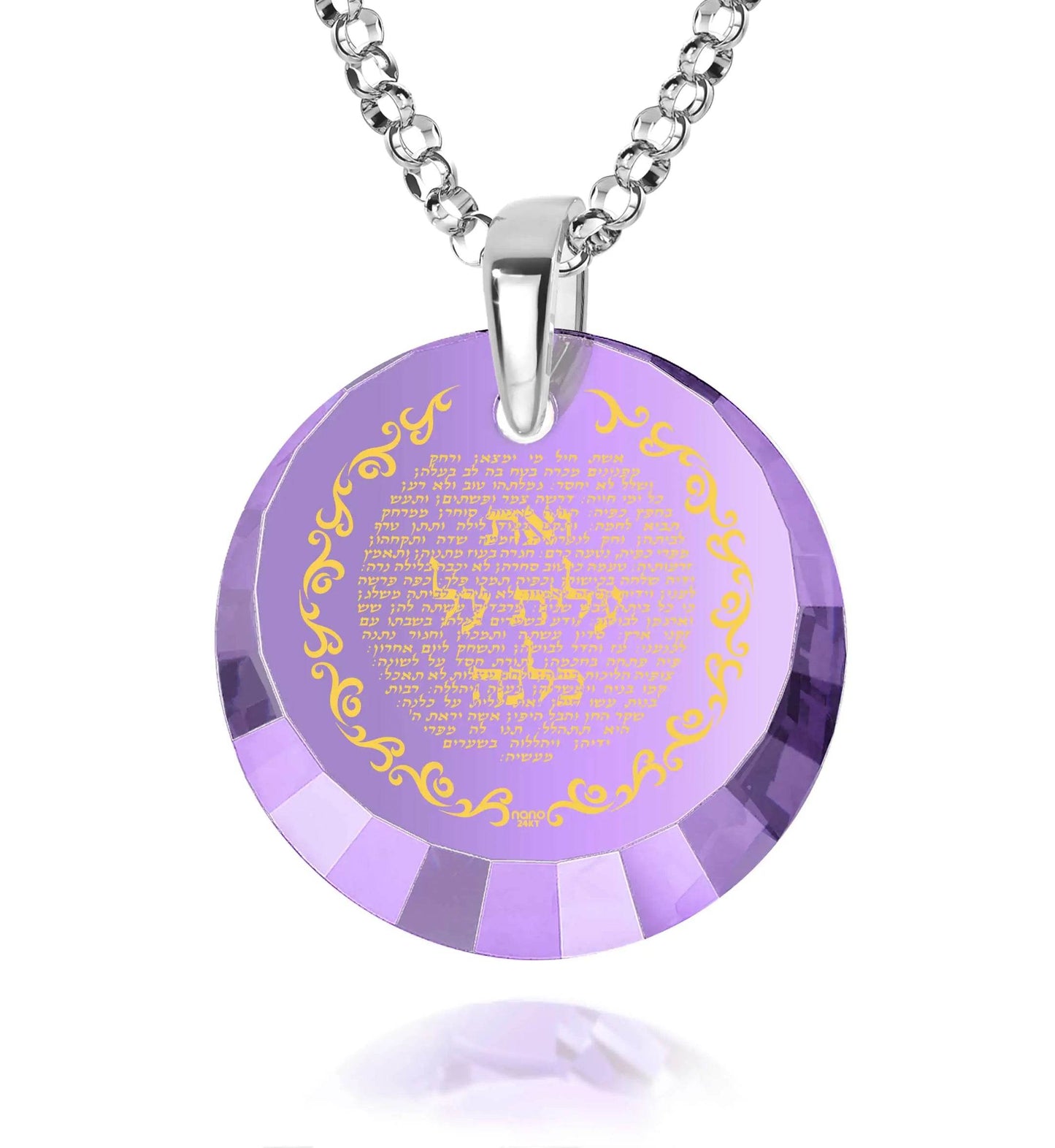 Jewish Woman of Valor Necklace - EveryRetailNeed.Com