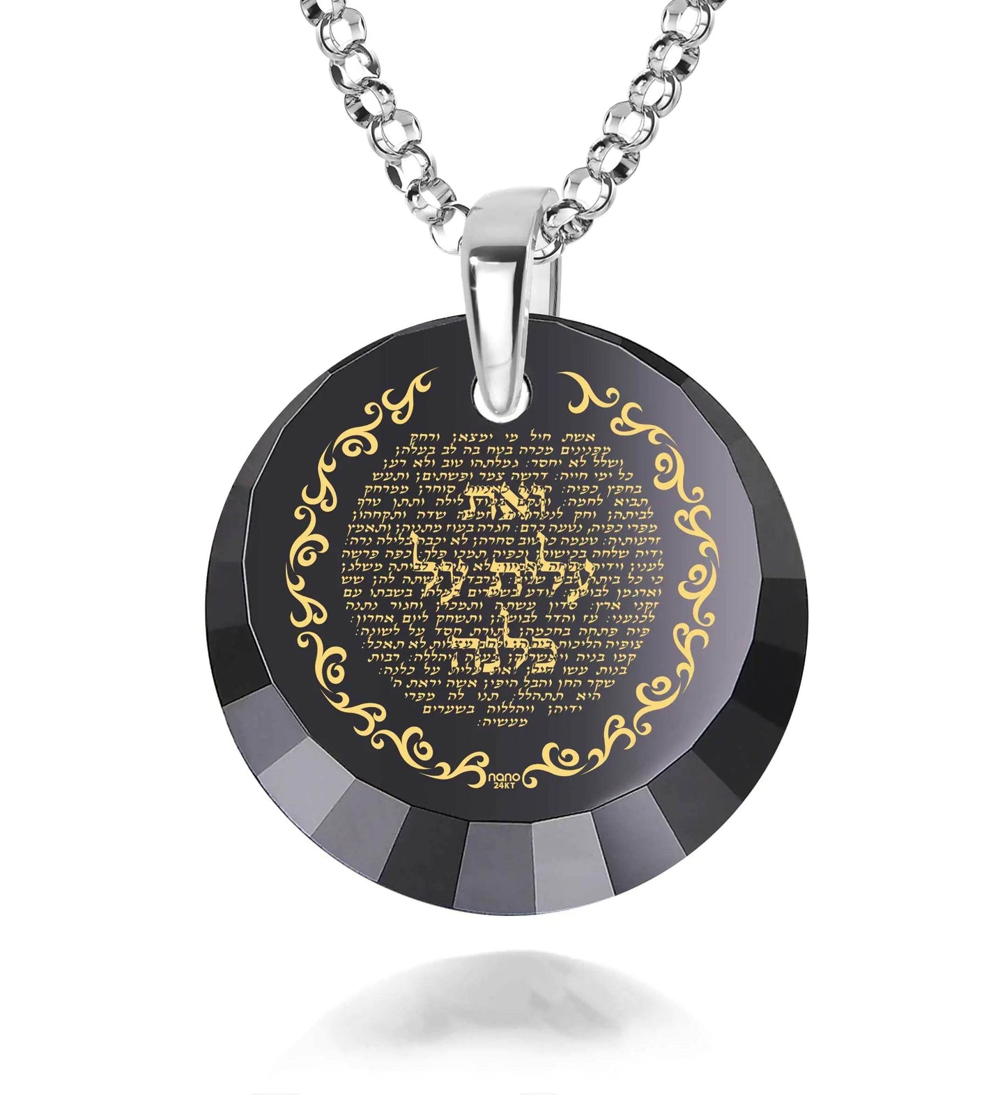Jewish Woman of Valor Necklace - EveryRetailNeed.Com