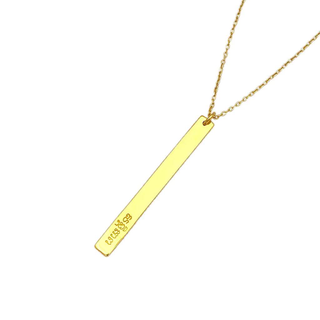Peace Bar Bullet Pendant - EveryRetailNeed.Com