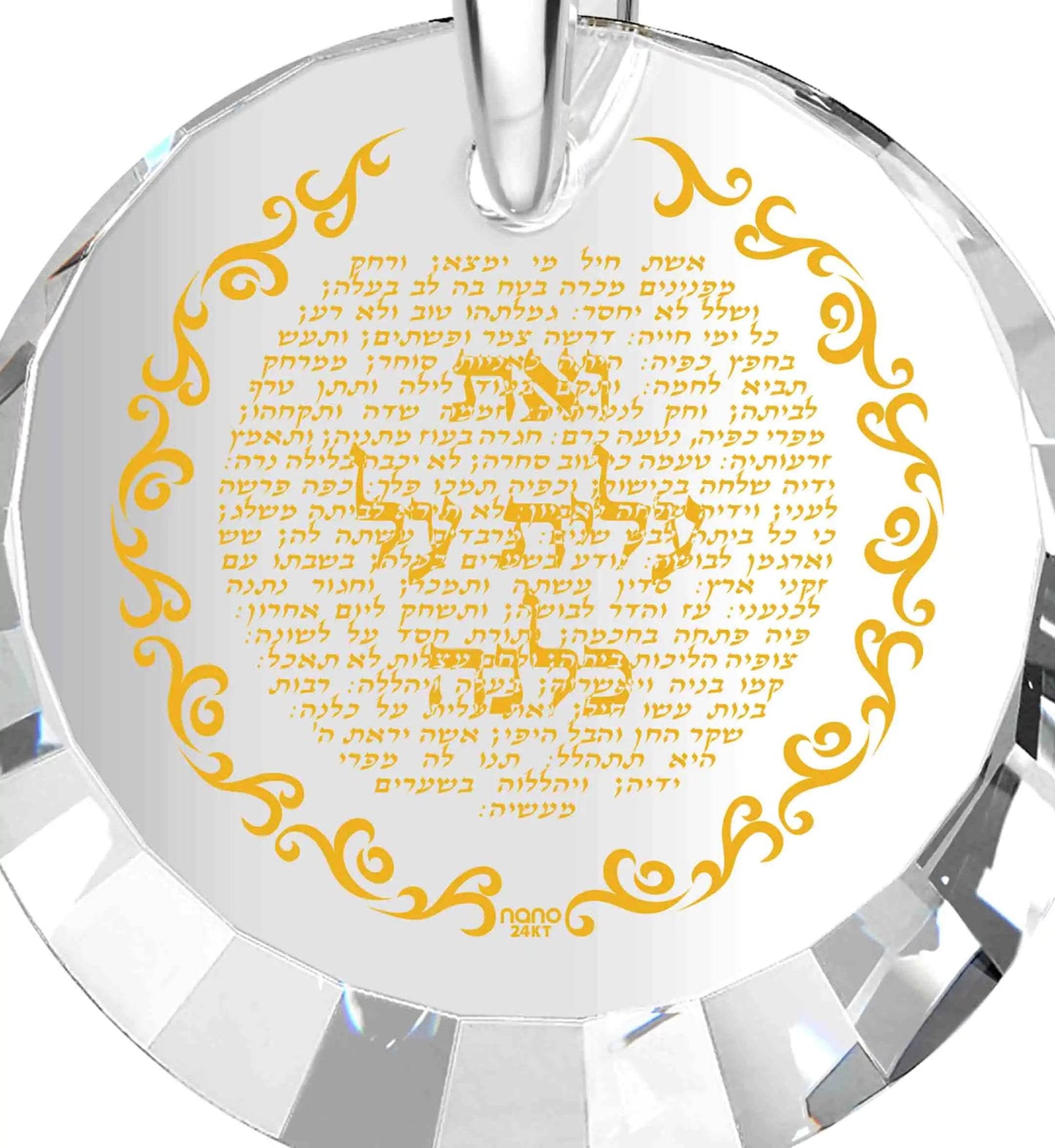 Jewish Woman of Valor Necklace - EveryRetailNeed.Com
