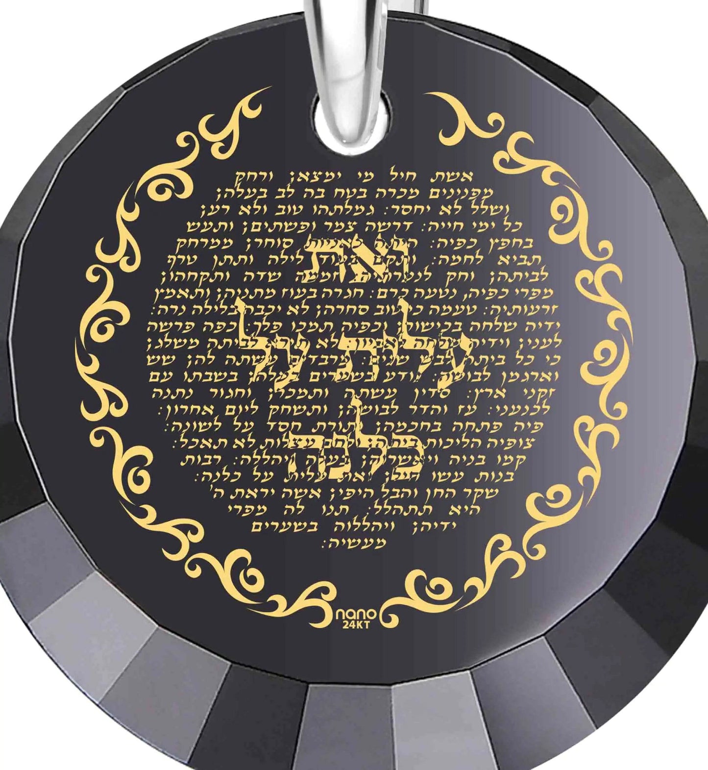 Jewish Woman of Valor Necklace - EveryRetailNeed.Com