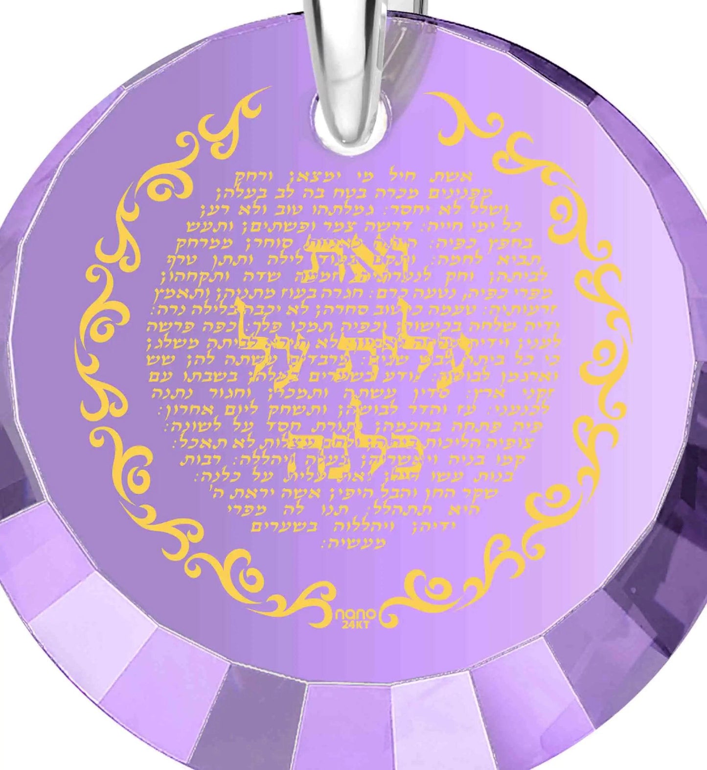 Jewish Woman of Valor Necklace - EveryRetailNeed.Com